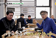 '백반기행' 광주 한우 곰탕 수육 먹방