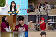 ‘살림남’ 이요원, 자녀 최초 공개…이병헌·이민정 깜짝 등장