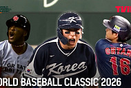 한국 야구 대표팀 vs 한신 타이거즈 WBC 평가전…중계 MBC·SBS·KBS