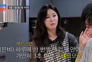 ‘조선의사랑꾼’ 배기성 와이프 이은비 잉꼬부부 근황 공개