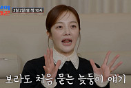 김용건, "늦둥이 아들 시온 6살, 손자 우인과 판박이"