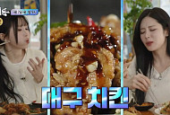 '전국1등' 치킨, 대구·서울·광주 통닭 맛집 대결