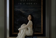 '세이렌' 일본 원작 드라마, 등장인물 박민영·위하준·김정현의 치명적 매력