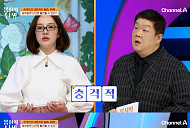 '몸신의탄생' 무로콜리 수프 솔루션