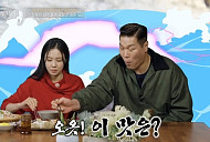 '이웃집 백만장자' 김재용 송어 양식장 & 식당 성공기