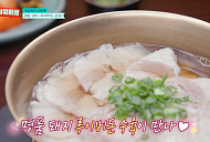 '남겨서뭐하게' 용산 곰탕·을지로 지리산 흑돼지 맛집 홀릭