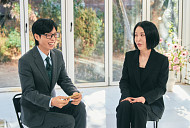 '유퀴즈' SM 윤희준 센터장, 라이즈 원빈 모셔온 사연 공개