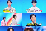 '무명전설', 정미애 남편 조성환→'리틀 강문경'·장한별·백원영·곽희성·김한율 출격