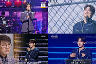 불후의명곡·사랑을 처방해드립니다 결방, WBC 중계