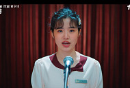 ‘언더커버 미쓰홍’ 강노라, 홍금보에 지분 양보 결말…최종회 예고 박신혜 VS 이덕화