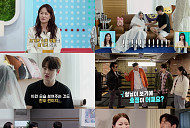 ‘살림남’ 이민우 와이프, 컨디션 난조 →두 아이 육아까지 “투명 인간 되고 싶어”