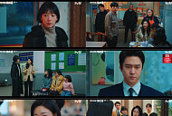 '언더커버 미쓰홍' 시청률 13.1% 자체 최고 경신