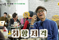 '백반기행' 양구 시래기불고기·사과막국수 만끽