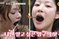 '백반기행' 양구 오골계숯불구이 감탄