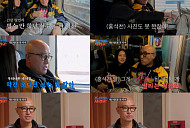 '조선의 사랑꾼' 홍석천, 딸 상견례 앞두고 긴장…자녀 둔 아빠 마음