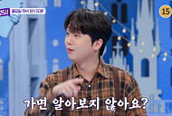 이찬원, 우즈 향한 관심…'톡파원 25시' 다음주 예고