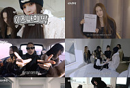 이즈나, '이즈나의 밤' MT편 공개…유쾌 에너지 폭발