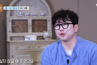 '특종세상' 홍승범, 이혼 후 근황 공개