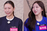 '미스트롯4' 토크콘서트, 숙소 속초 호텔→시장 버스킹