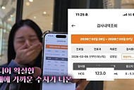 서동주, 임신 성공에 한걸음 더 가까이