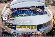 WBC 한국 vs 도미니카 8강 일정 중계 지상파·티빙