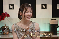 티파니, 변요한과 러브스토리 비하인드 "다시 못 만날까 봐 걱정했다"