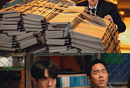 ‘신이랑 법률사무소’ 유연석, 사투리 액션…OTT 넷플릭스