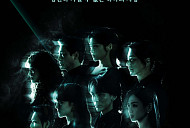 '닥터신' 임성한 작가 새 드라마 출연진 등장인물 정이찬·백서라·안우연·주세빈 등 시선집중