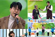 '전국노래자랑' 손빈아→윤수현 영덕 출격