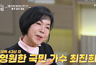 '알토란' 해물탕·차돌냉이무침 레시피(ft. 박효남 만능양념장)