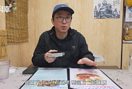 채널A, 최강록 셰프 '식덕후' 정규 편성