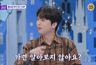 '톡파원25시' 이찬원 취향 저격 일본 오사카 미식 투어