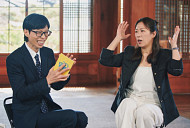 '유퀴즈', 최민정 국가대표 은퇴 심경→'거장 픽' 염혜란 연기 인생