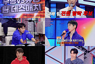 '무명전설' 성리·라이언·한가락·김한율·조성환·하루, 무명vs유명 팀 데스매치