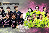 원더우먼 vs 탑걸, 다음주 '골때리는 그녀들(골때녀)' 경기 예고