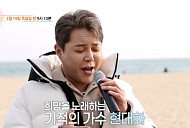 '특종세상' 가수 현대화, 하반신 마비 극복 꿈꾸는 근황