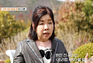 '특종세상' 김미화 근황 공개…남편과 결혼 20주년