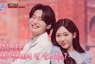 '미스트롯4 갈라쇼' 김용빈X길려원, '러브레터' 비주얼 듀엣