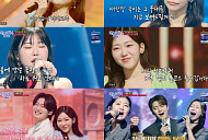 '미스트롯4 갈라쇼' 시청률 목요 예능 1위