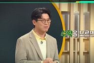 '이슈픽 쌤과 함께' 김재경 교수가 전하는 수학의 ‘진짜 쓸모’