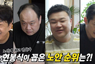 '미우새' 이호철·태항호 나이&노안 논쟁→윤시윤 단백질 오마카세