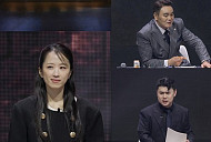 '천하제빵' 아토믹스 박정은 대표, 김나래와 결승 심사위원