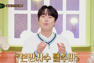 '서프라이즈' 이찬원, 중독을 부르는 남자