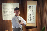 '생활의 달인' 순천·경산 찹쌀떡→미슐랭 부산 돼지곰탕 달인 맛집