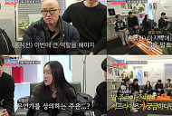 '조선의 사랑꾼' 홍석천, 입양한 자녀 결혼 발표…딸도 서프라이즈 준비