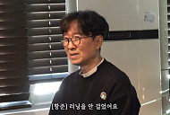 '왕과 사는 남자' 장항준 감독, 페이크 다큐서 "러닝 개런티 안 받아"
