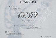 앰퍼샌드원, ‘DEFINITION’ 트랙리스트 공개…타이틀곡은 ‘GOD’