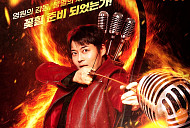 '히든싱어8' 1화 D-7, 역대 레전드 라인업 무대 다시보기 스페셜