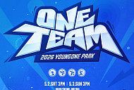 영탁, 팬콘서트 ‘2026 영탁 팬콘’ 개최 확정