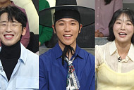 '진품명품' 조주한·허민·윤쭈꾸, 쇼감정단 출격